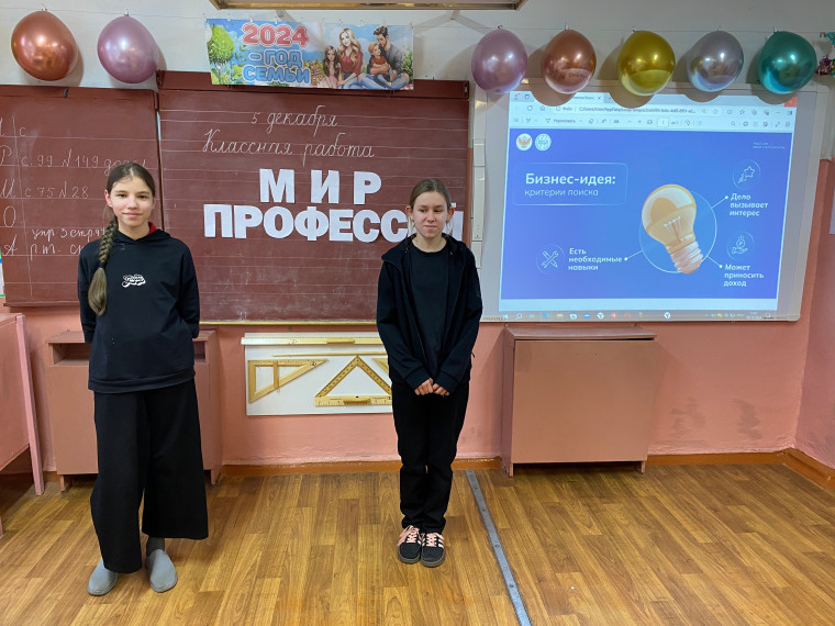 «Россия деловая: предпринимательство»..