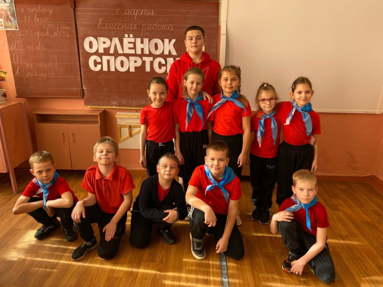 «Орлёнок-Спортсмен».